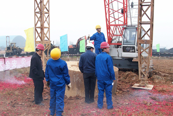 �Ž����糧��Ŀ